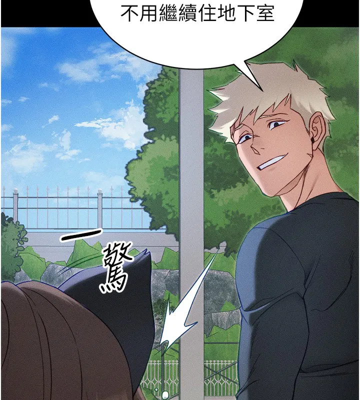 第69話
