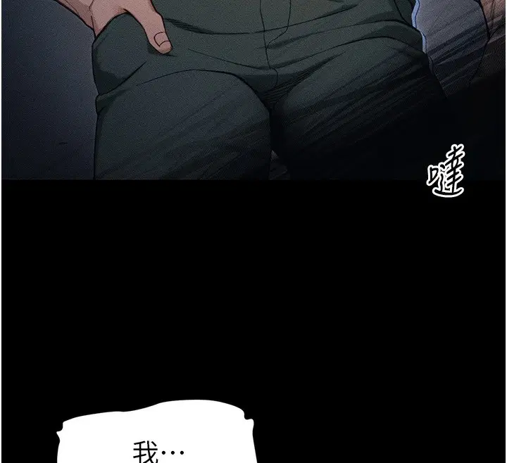 第69話