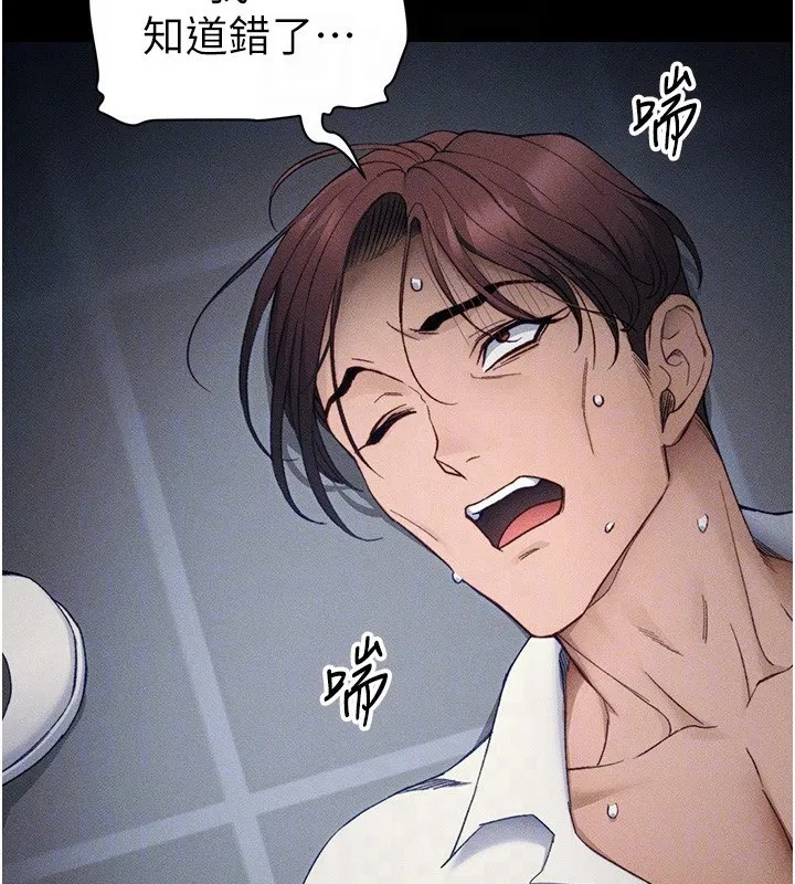 第69話