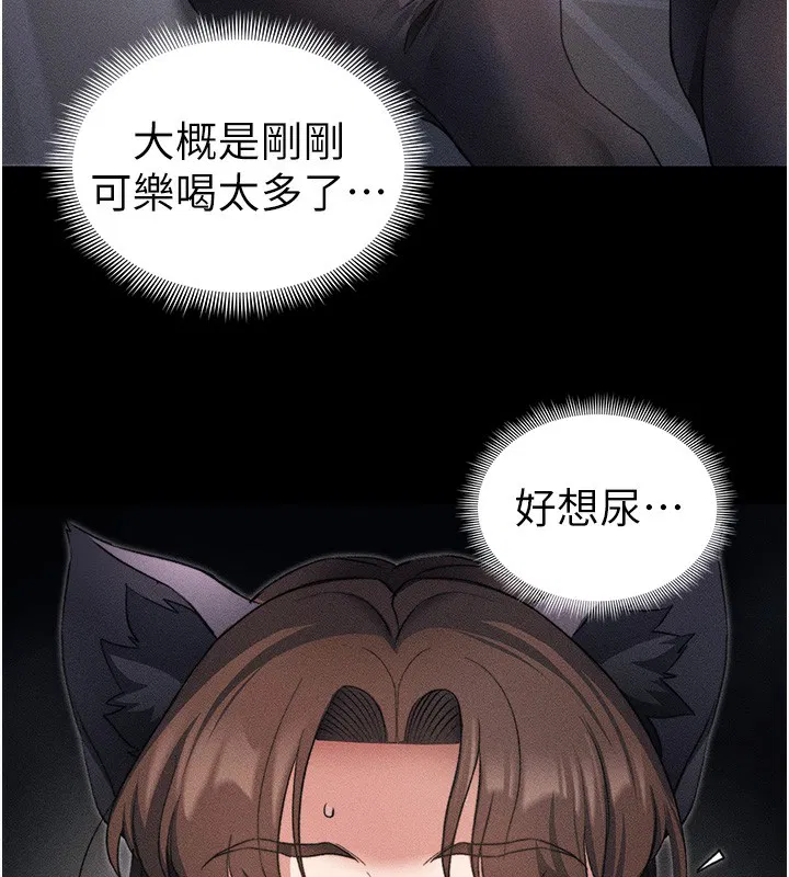 第69話