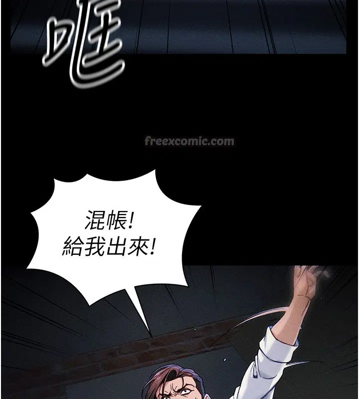 第69話