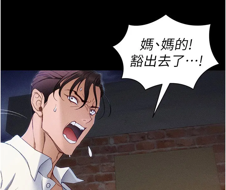第69話