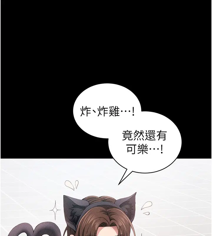第69話