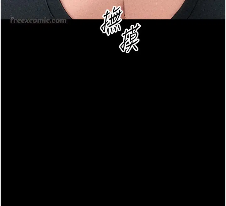 第69話
