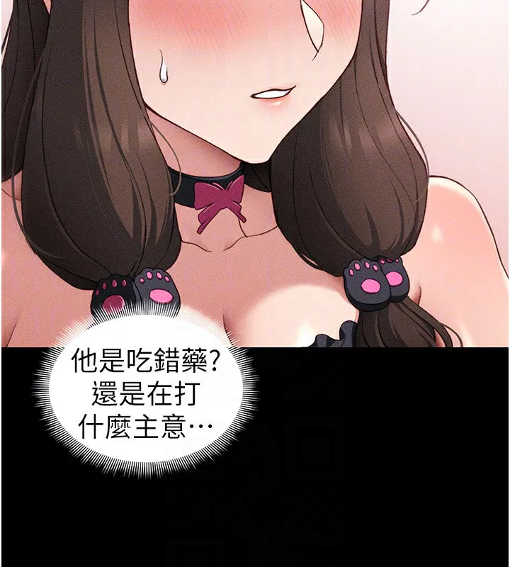 第69話