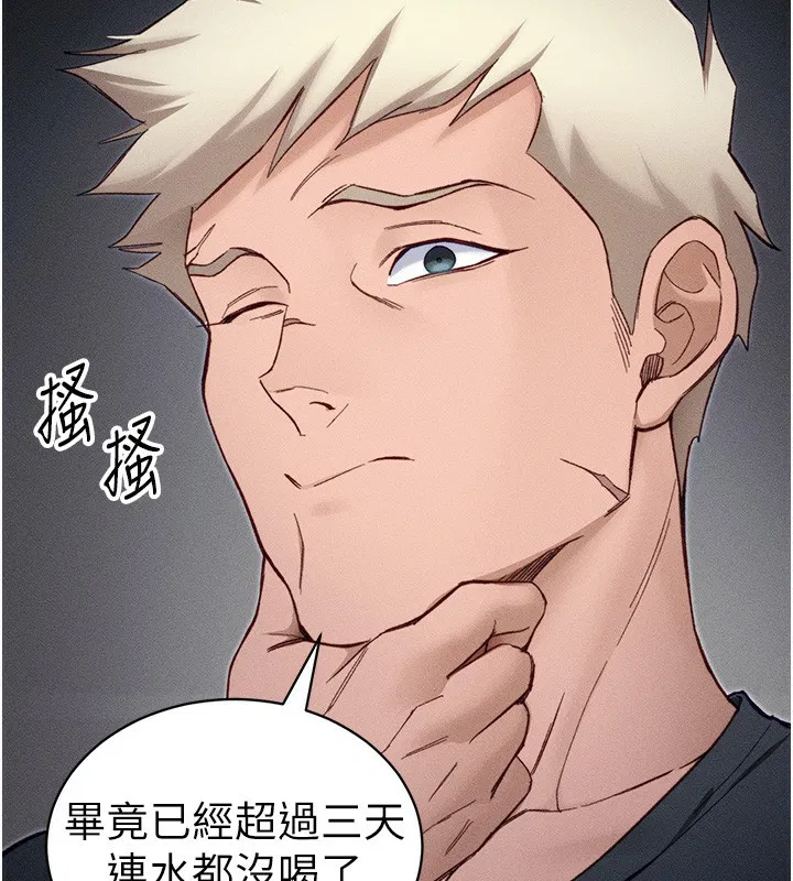 第70話