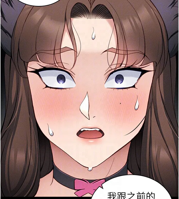 第70話