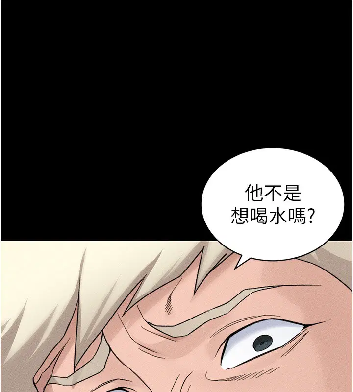 第70話