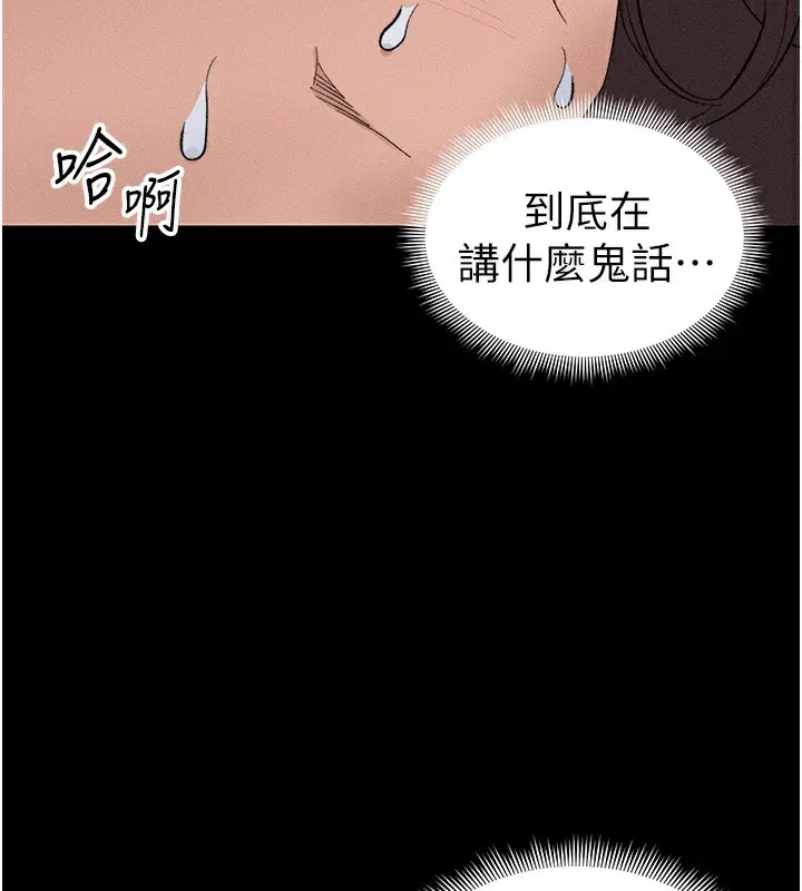第70話