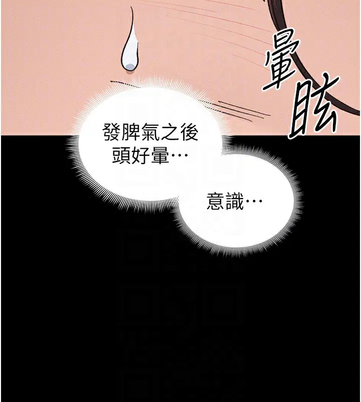 第70話