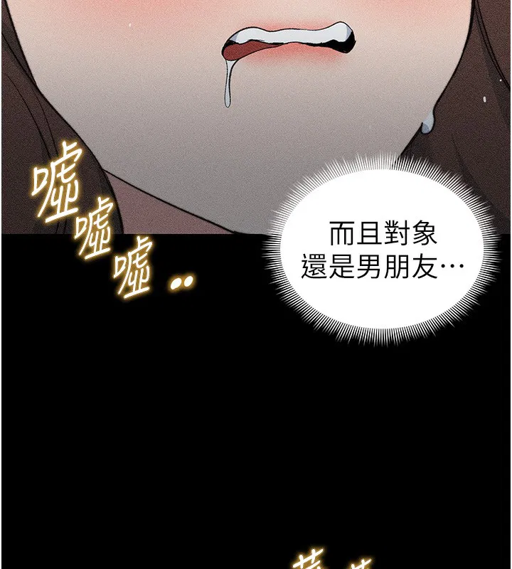 第70話