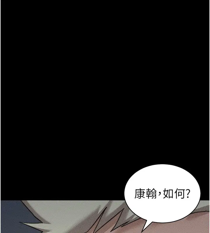 第70話
