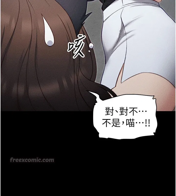 第70話