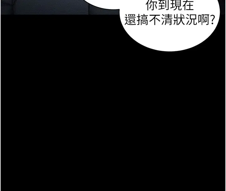 第70話