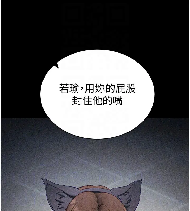 第70話
