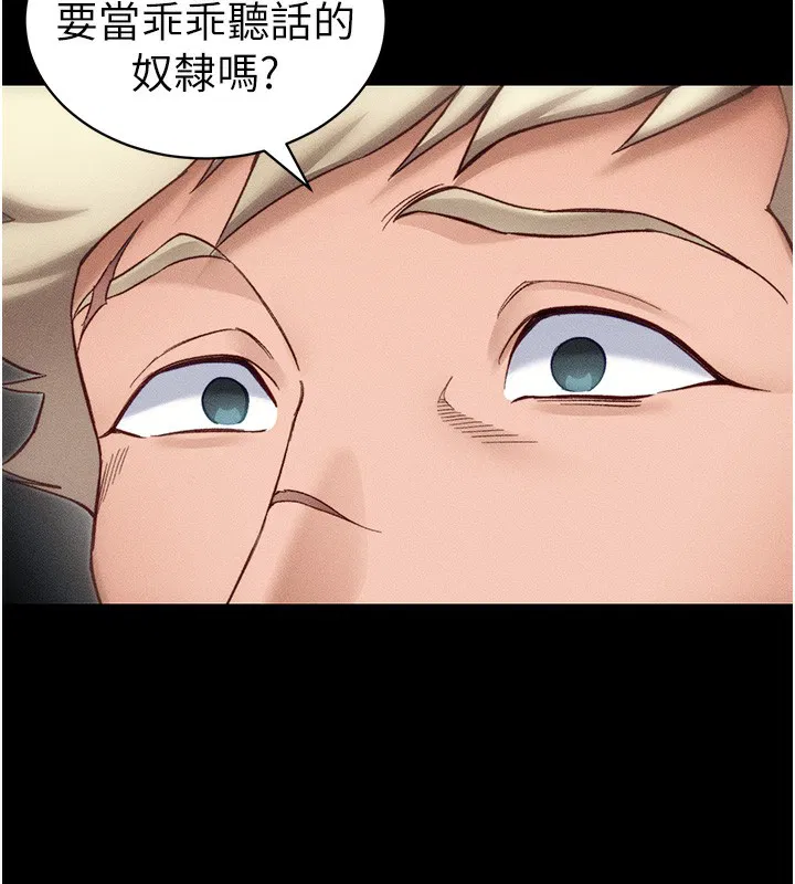 第70話