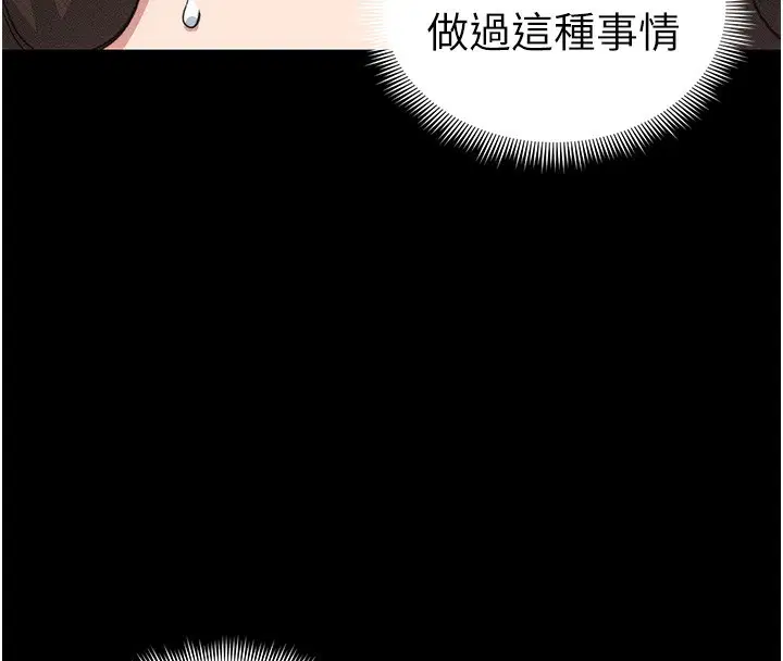 第70話