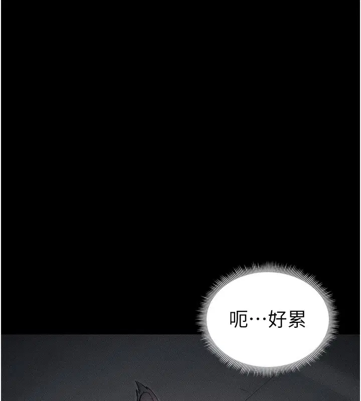 第70話