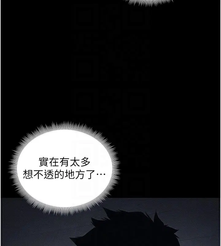 第70話