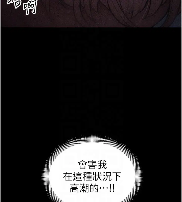 第70話