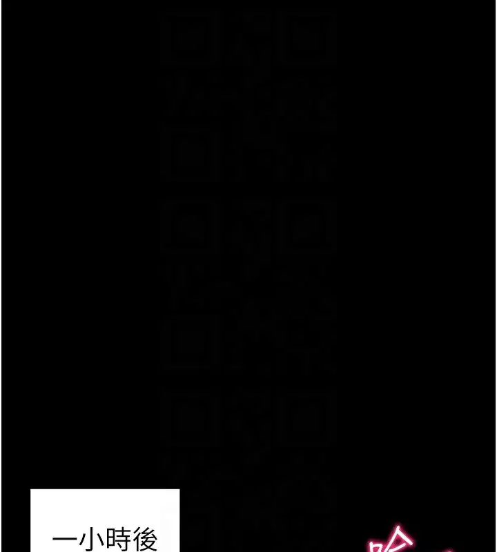 第70話