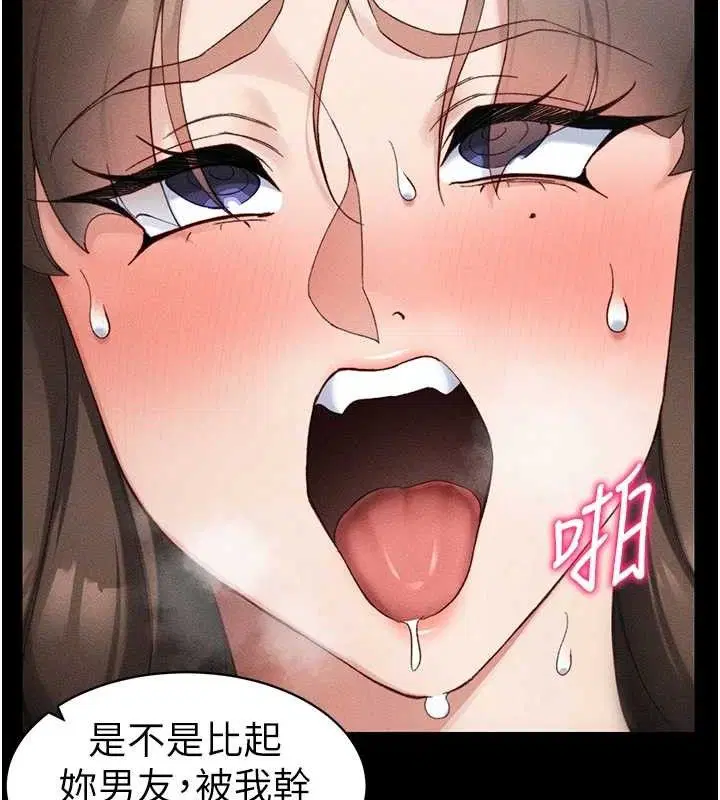 第71話