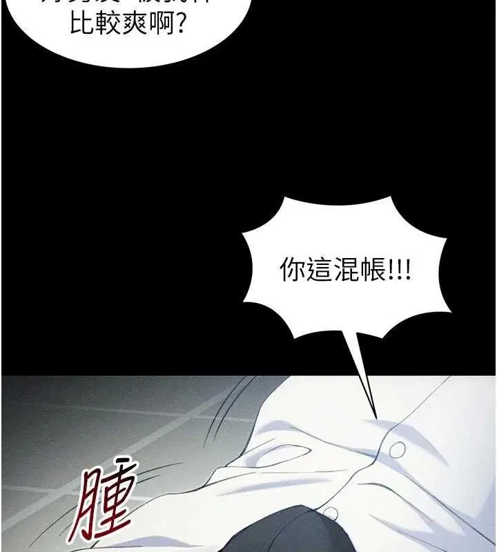 第71話