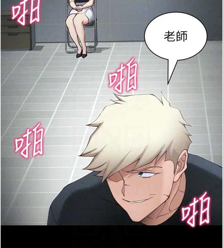 第71話