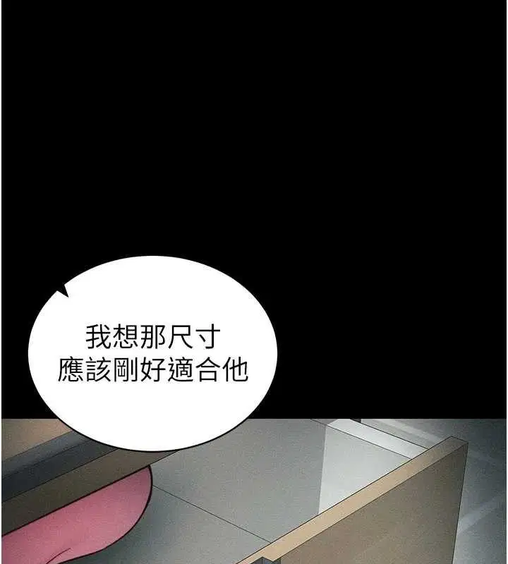 第71話