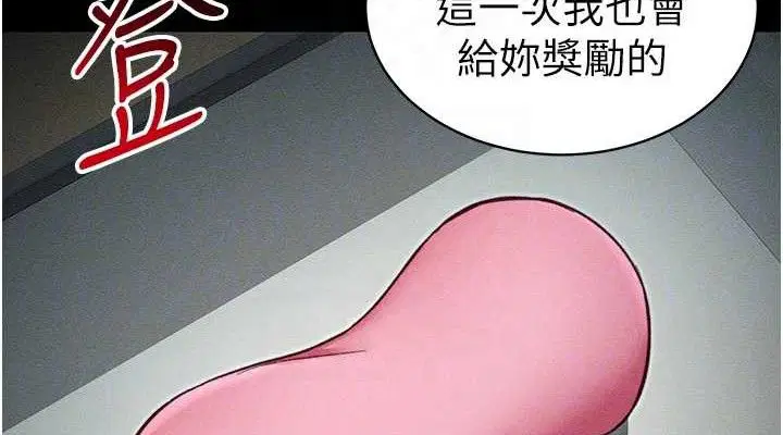 第71話