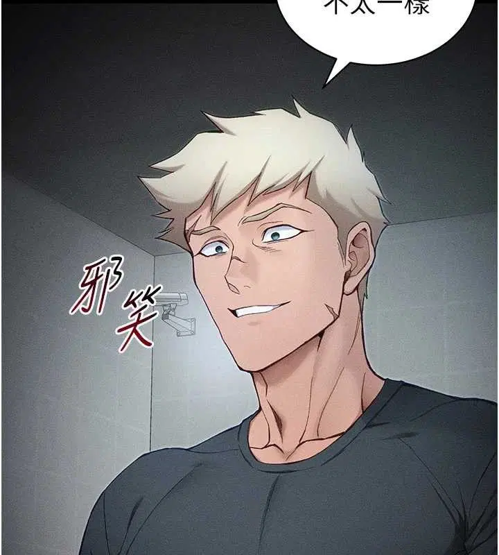 第71話