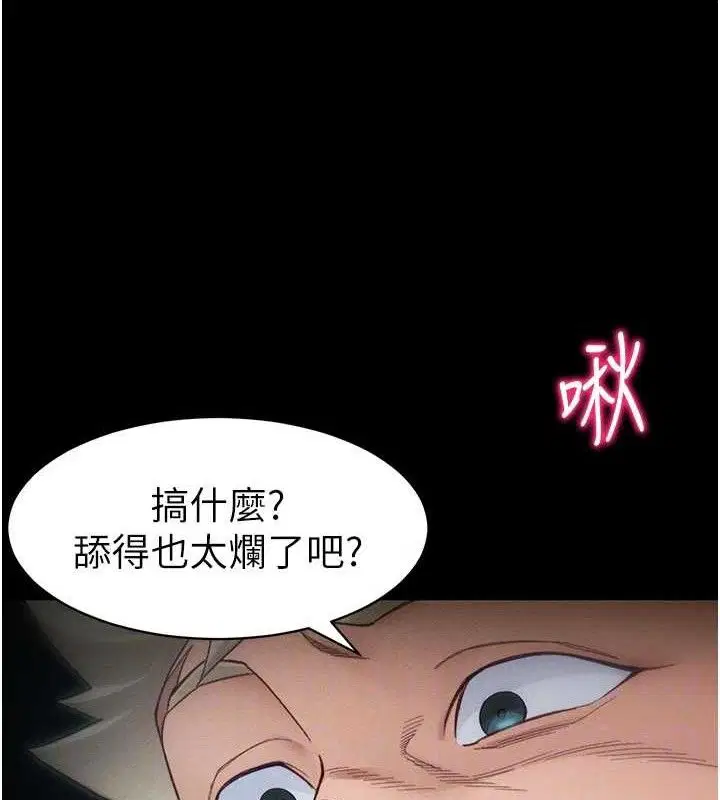第71話