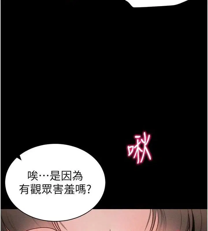 第71話