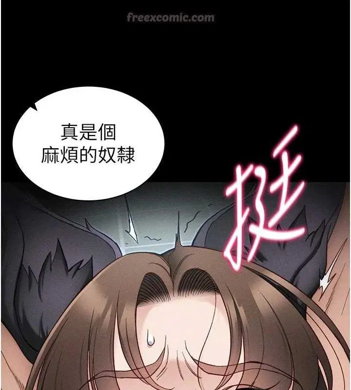 第71話