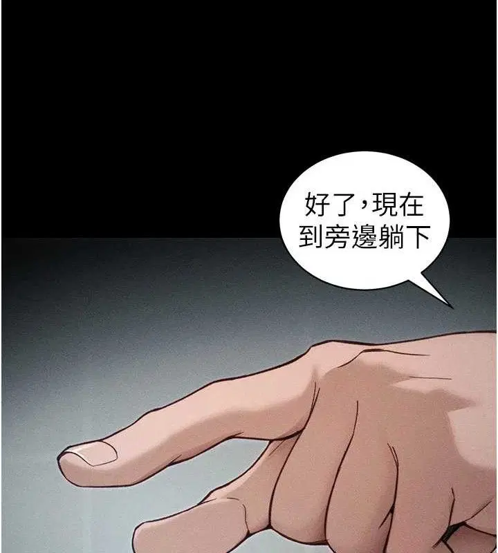 第71話