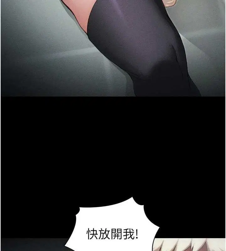 第71話