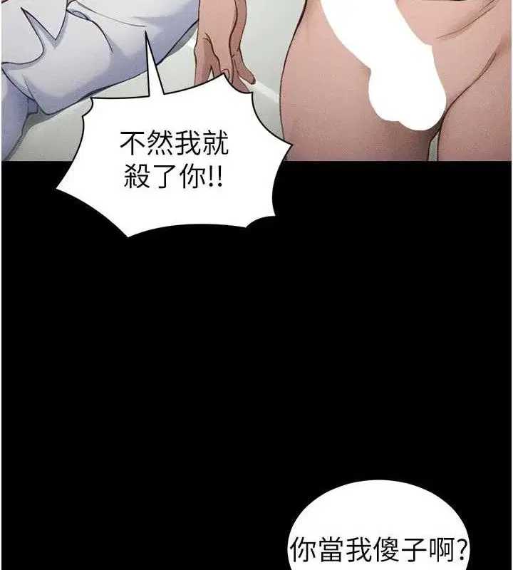 第71話