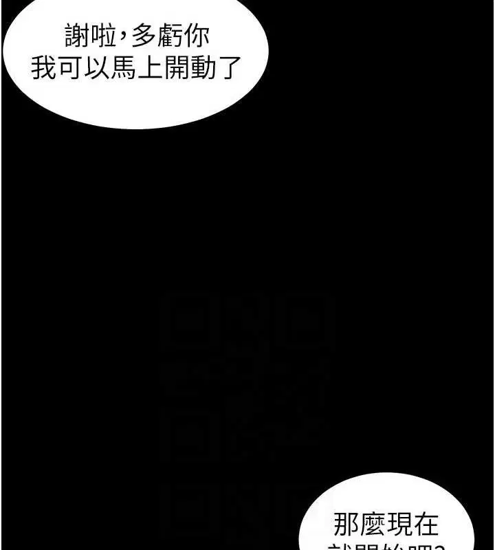 第71話