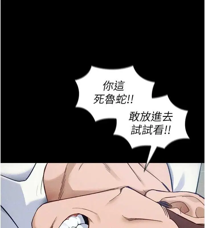 第71話