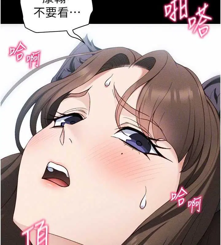 第71話