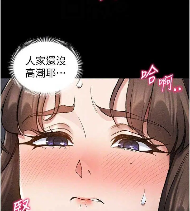 第72話