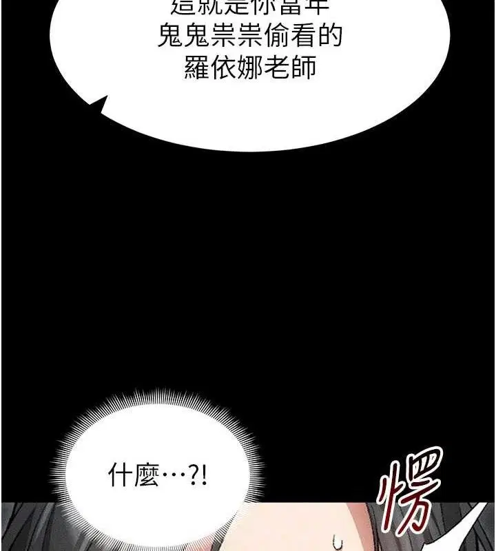 第72話