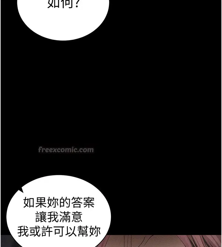 第73話