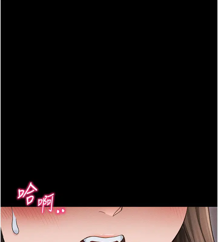 第73話