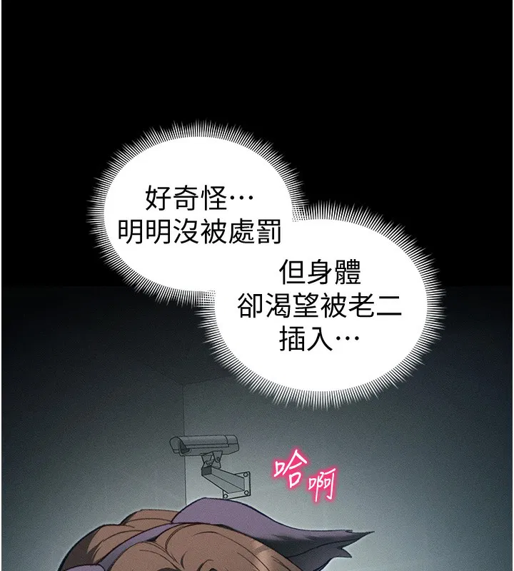 第73話
