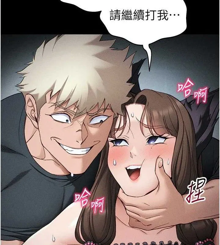 第74話