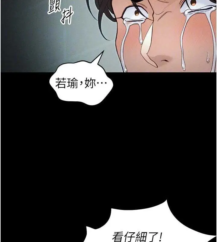 第74話
