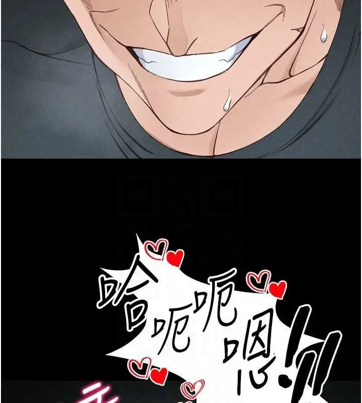 第74話
