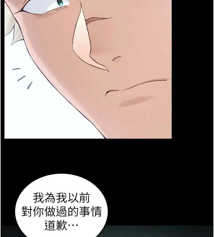 第74話