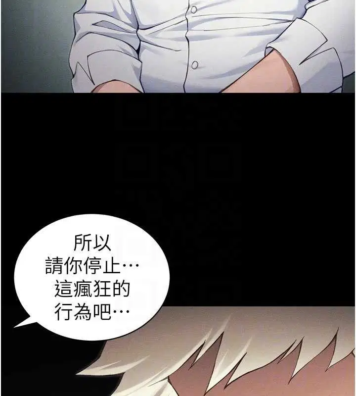 第74話